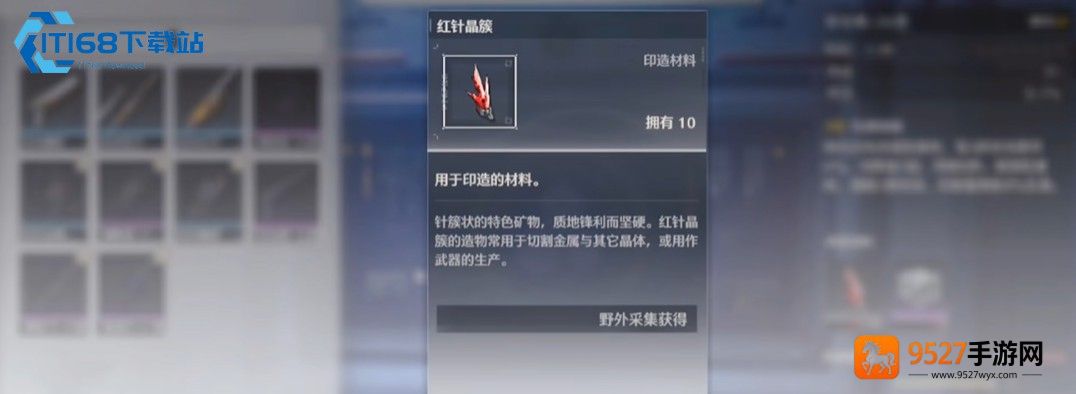 鸣潮限时卡池抽卡避坑攻略