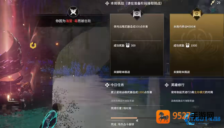 升级通行证的核心策略