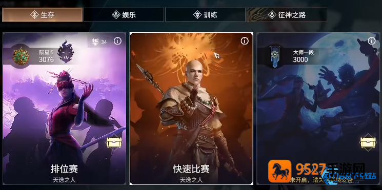 升级通行证的核心策略