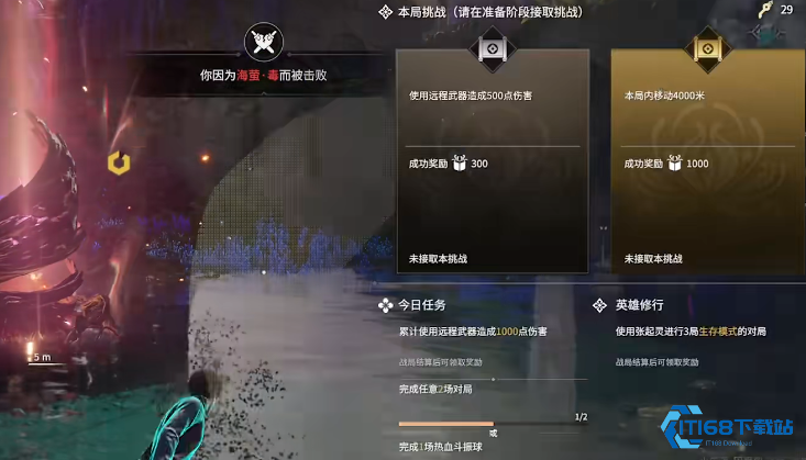 升级通行证的核心策略：从任务优先级到实用技巧【干货】