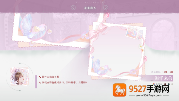 未来恋人清软下载(未来恋人［清软］5.30)