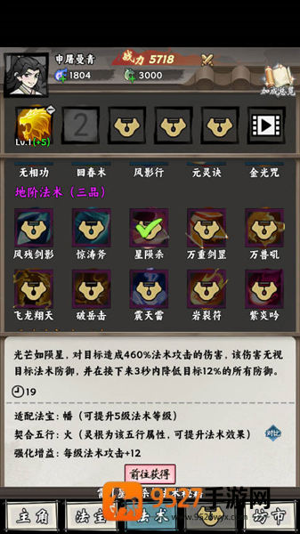 带着开挂系统去修仙免广告无限资源版