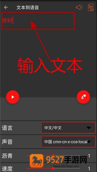 audiolab安卓版