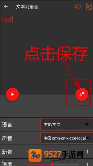 audiolab安卓版
