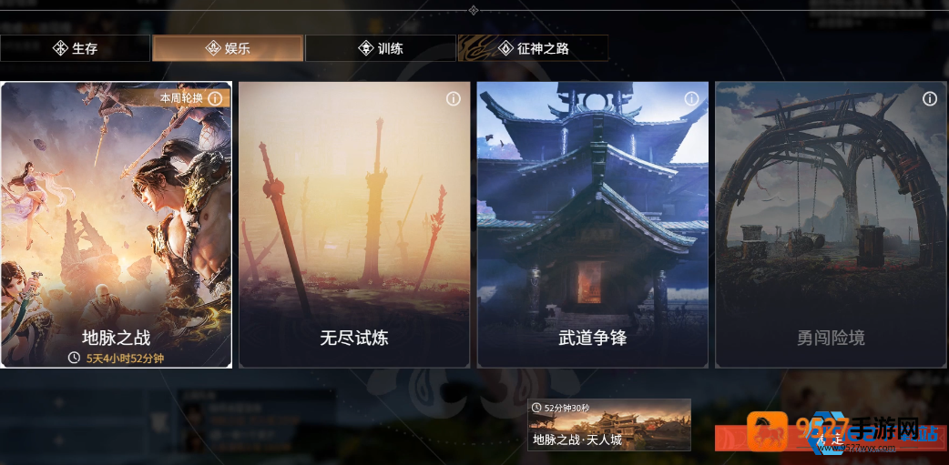 游戏角色修行系统全面解析