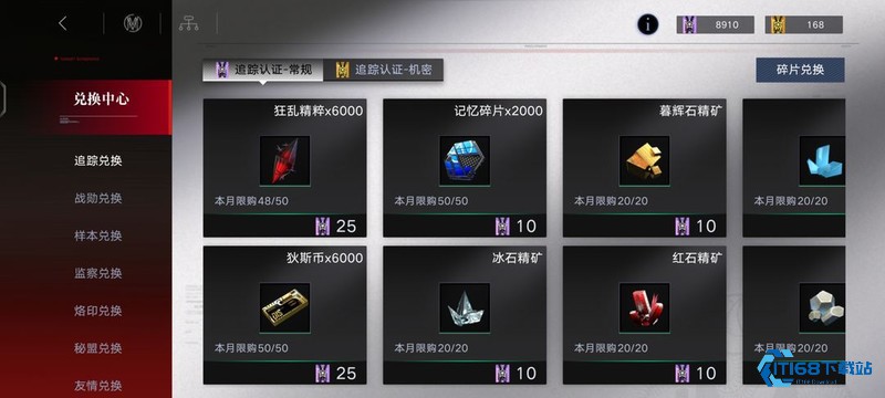 烙印系统深度解析-解锁禁闭者巅峰战力指南【干货】