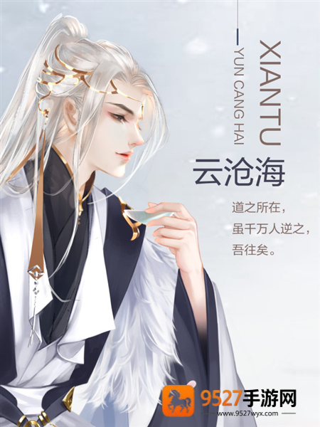 沧海仙途最新版(沧海仙途［清软］最新完结)