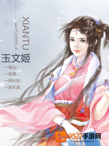沧海仙途最新版(沧海仙途［清软］最新完结)