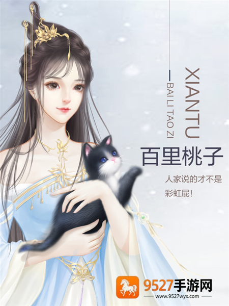 沧海仙途最新版(沧海仙途［清软］最新完结)