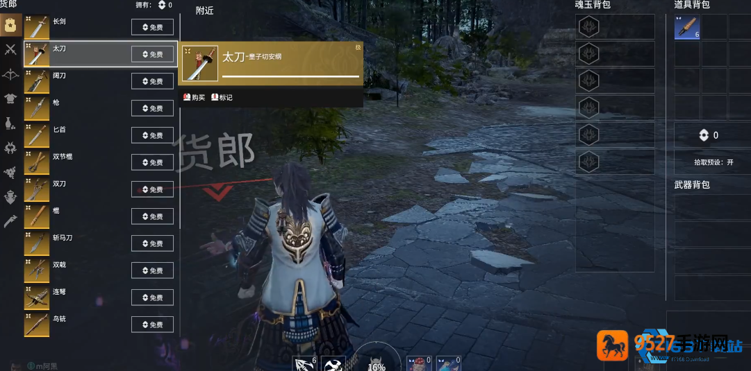 解锁武器特技奥秘