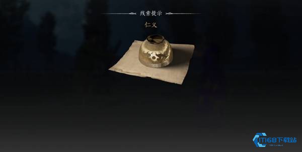 射覆<font color=red>游戏</font>玩转指南：智斗-NPC，妙趣横生！【分享】