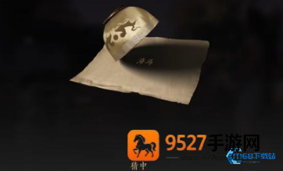 射覆游戏玩转指南