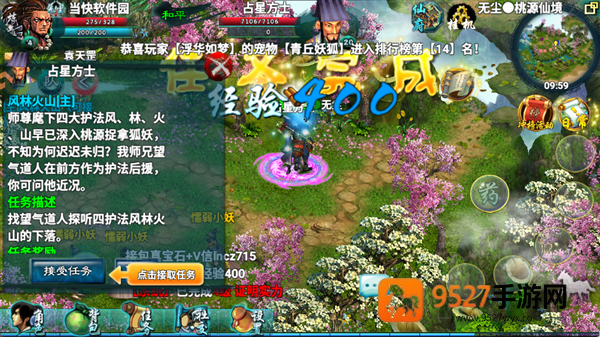 忘仙2官方最新版本下载测试服