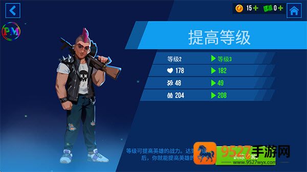 子弹回声免广告版(Bullet Echo India: Battle Royale)