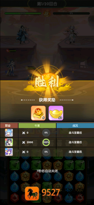 美人鱼消消最新版本下载