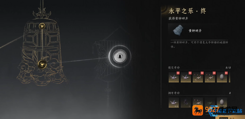 五音启太平永久战力飞跃指南