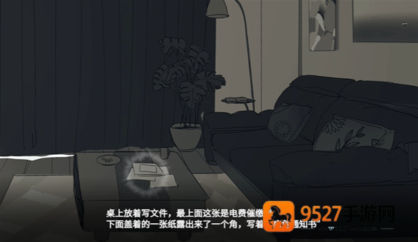 你离开之后游戏安卓版下载