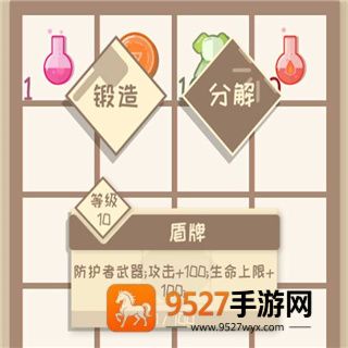 我的来世是个包裹正式版手机游戏