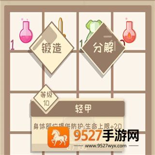 我的来世是个包裹正式版手机游戏