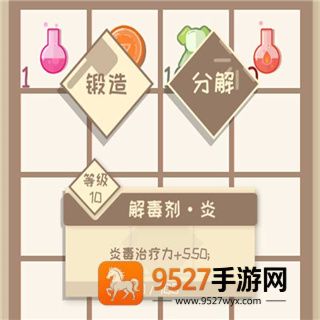 我的来世是个包裹正式版手机游戏