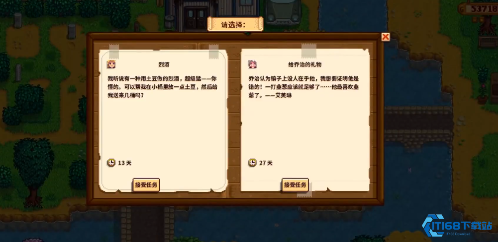 精通潘姆土豆果汁任务的艺术【详细指南】