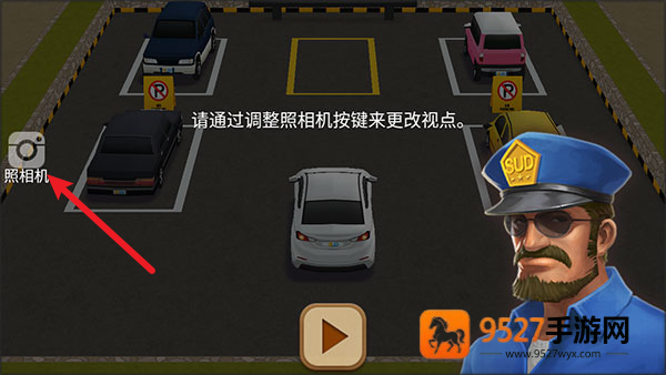 停车达人4官方版下载