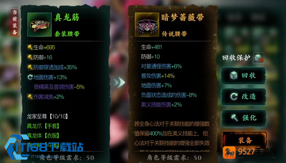 影之刃