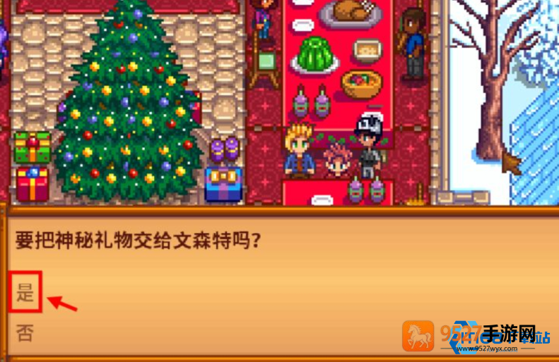 冬日星盛宴中的神秘礼物盒获取攻略