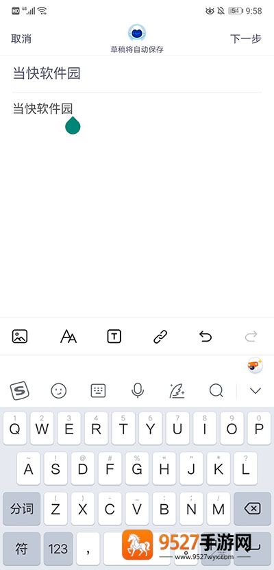 csdn博客app下载手机版