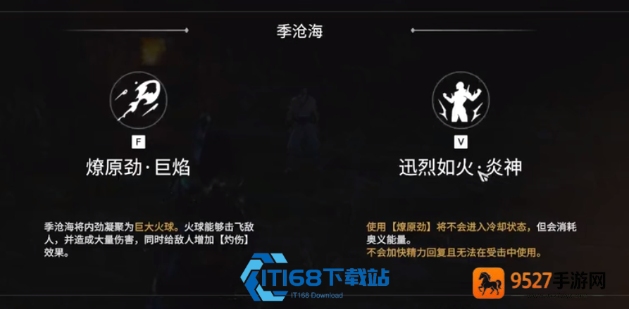 永劫无间通行证速刷指南