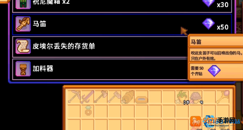 探索奇钻