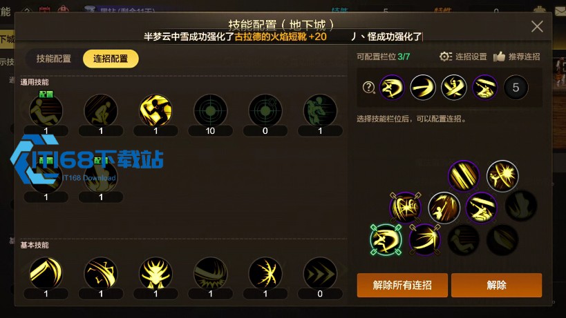 虚空大招流无限花刃压制打法全攻略【完全解析】