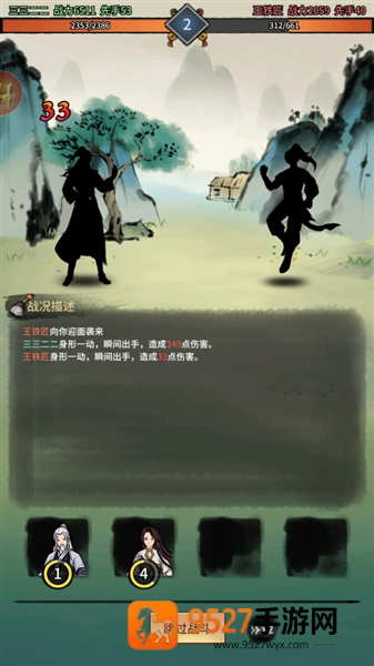 少年侠客行游戏最新版
