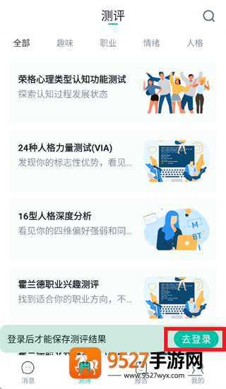 壹象限app