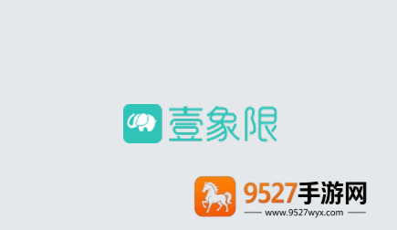 壹象限app