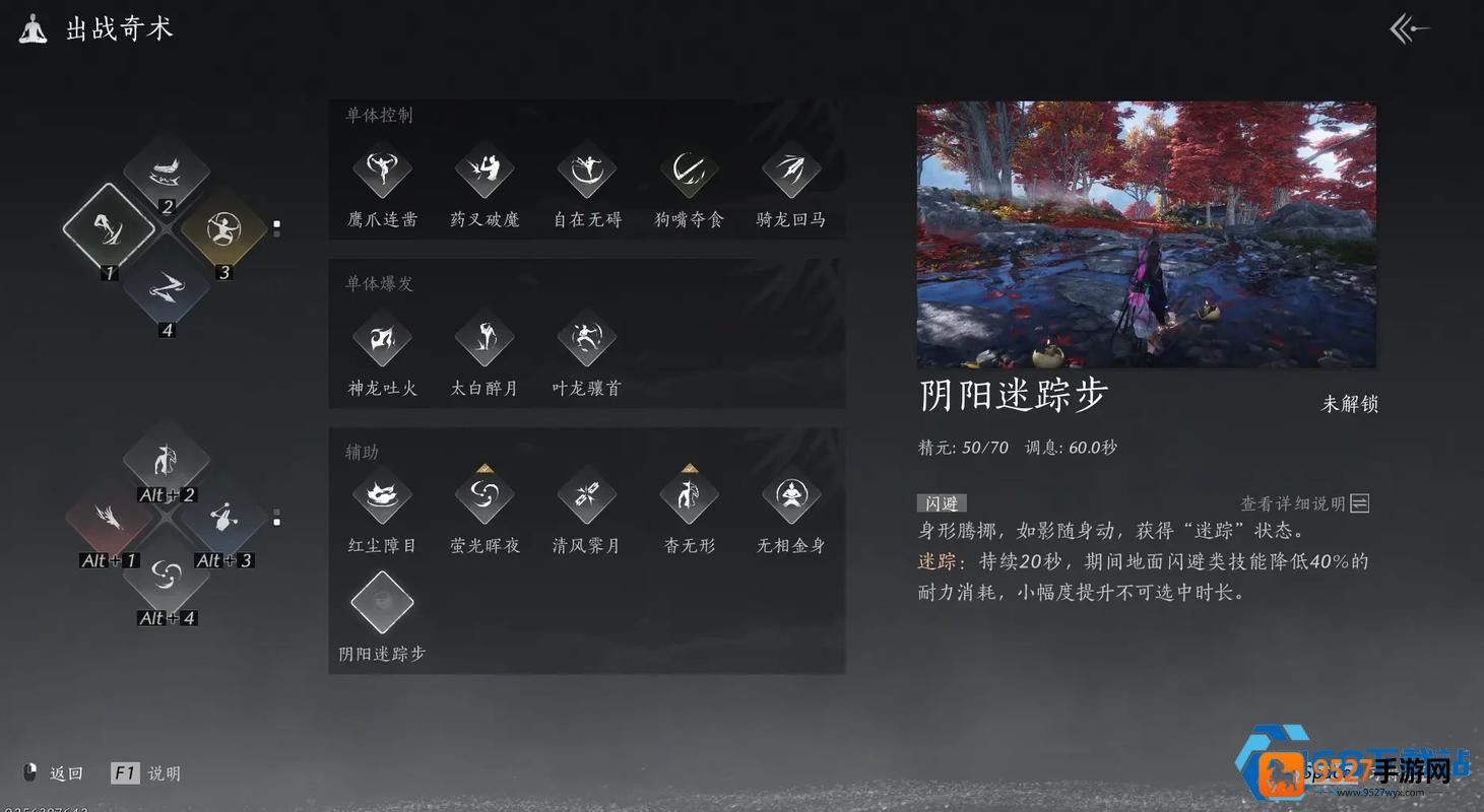 解密弹琴燕姬奇遇
