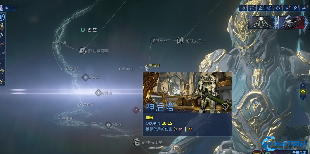 Warframe-氩结晶获取与高效刷取指南【必备策略】
