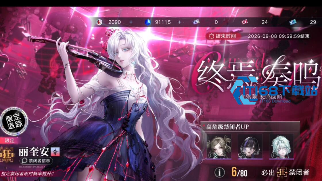 丽奎安冰火法师强度抽卡全攻略【全面指导】