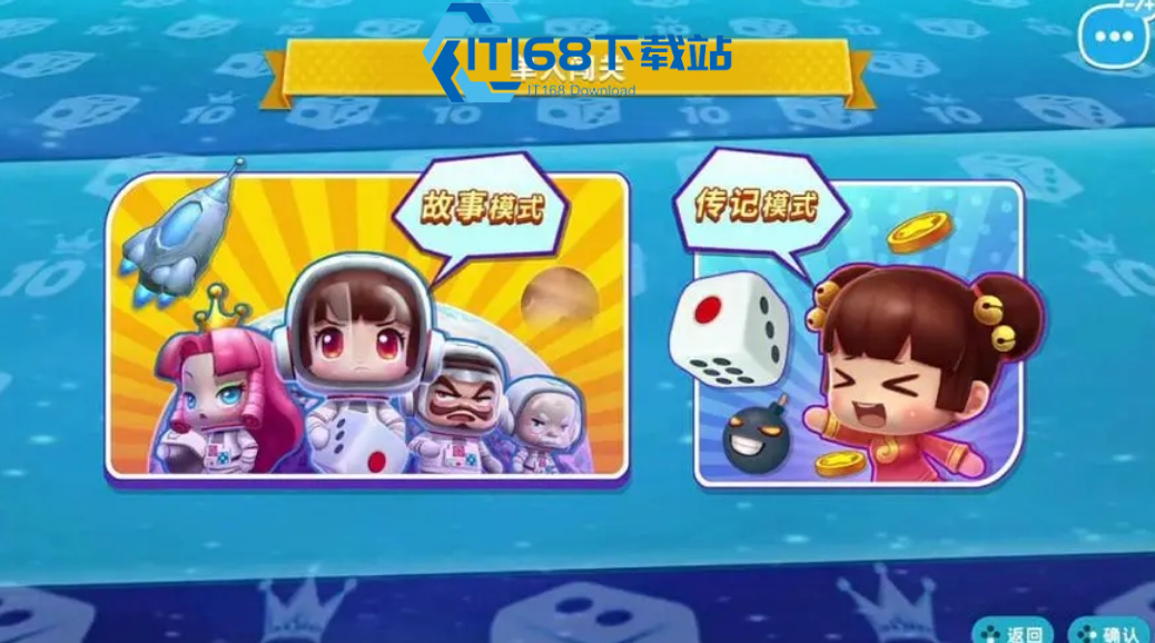 揭秘大富翁-10-中三大顶级角色的无限风采【操作指南】