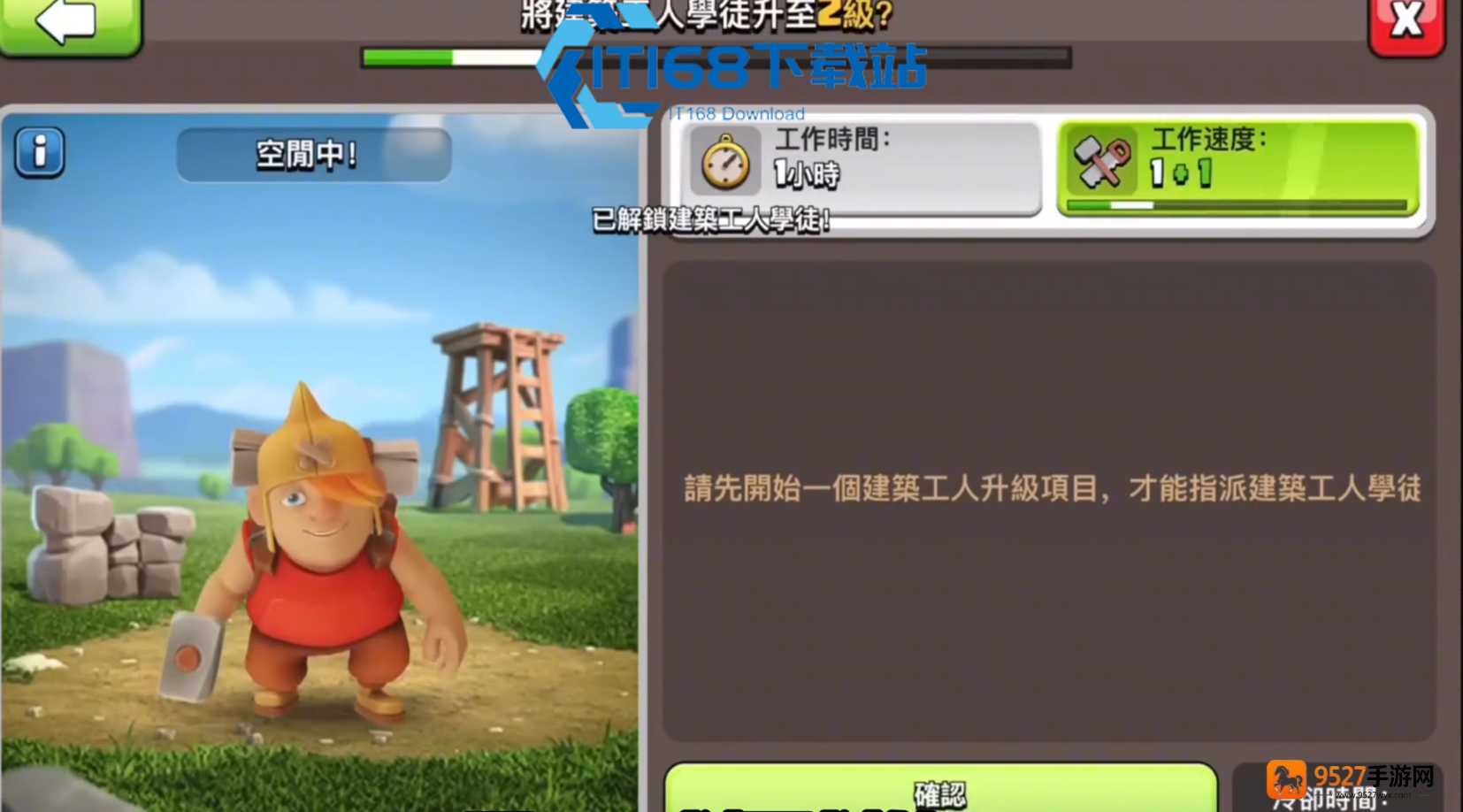 部落冲突宝石井解锁攻略，零氪玩家的永久宝石来源