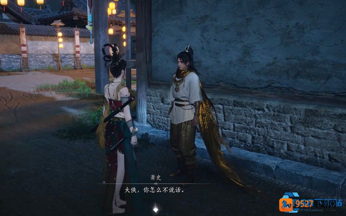 跑商暴富指南