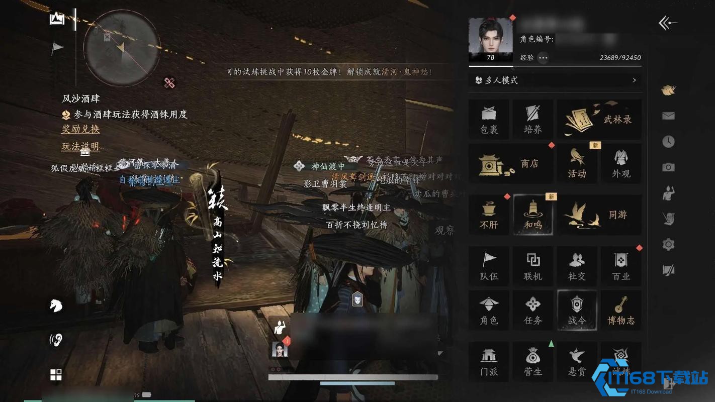 跑商暴富指南：从解锁入口到跨服倒卖全攻略【全面指导】