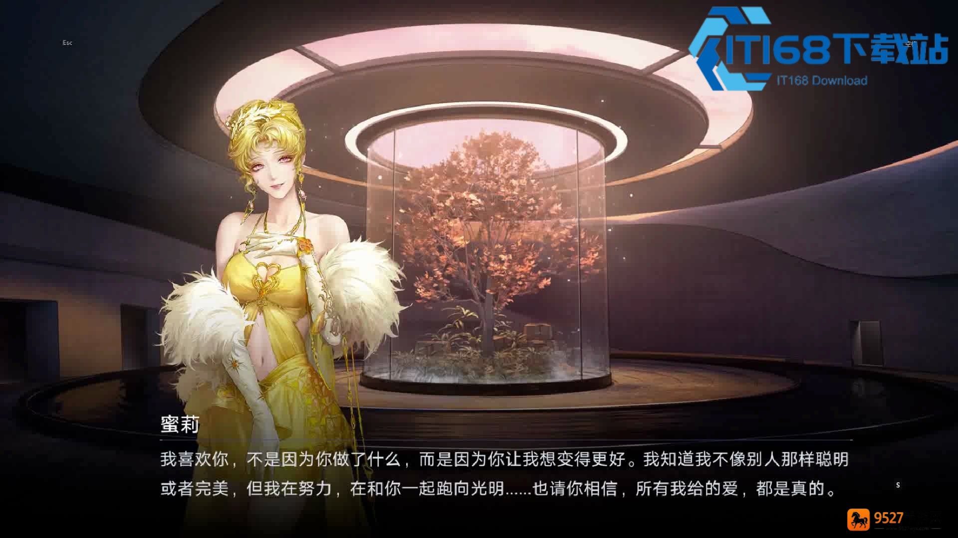 蜜莉玩法深度解析