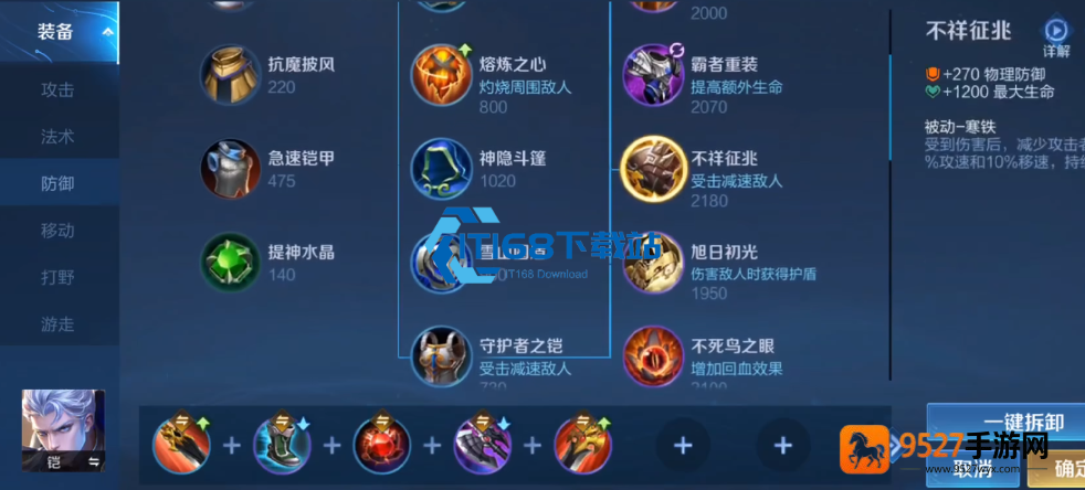 王者荣耀马可波罗深度攻略