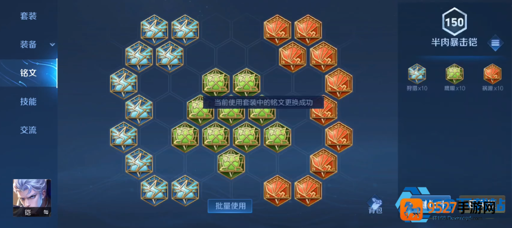王者荣耀马可波罗深度攻略