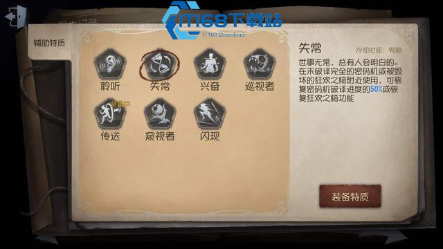 第五人格厂长打野怪高效压制终极攻略【详细指南】