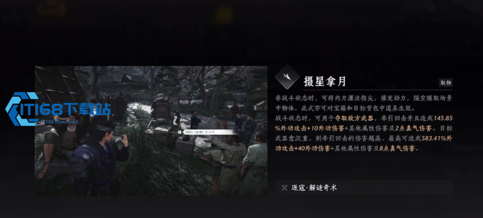 燕云十六声长鸣玉速刷攻略-多通道收益一网打尽【必备策略】