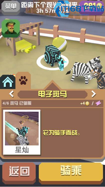 螺鸟空降疯狂动物园！2-大绝招轻松拿下稀有萌宠【玩法】