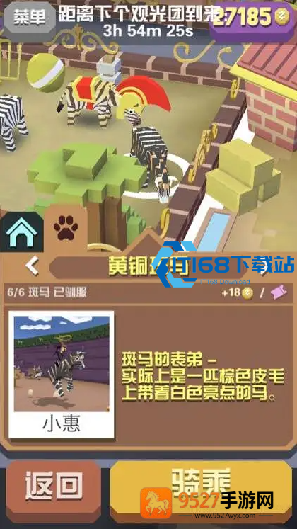 螺鸟空降疯狂动物园