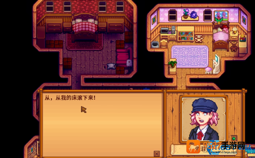 蓝月亮葡萄园探索指南